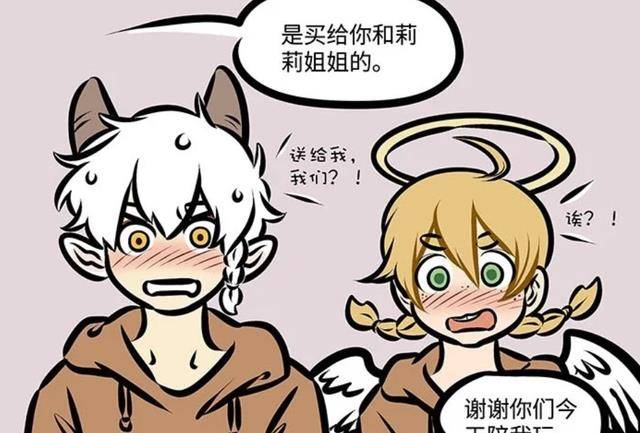 非人哉:原来安娜让泥泥和莉莉陪着自己逛街,是为了看戏啊_小翔_感觉