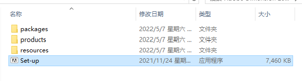 Adobe dimension 2022 v3.4.5安拆教程+Dn2022安拆包下载 绿色精简版