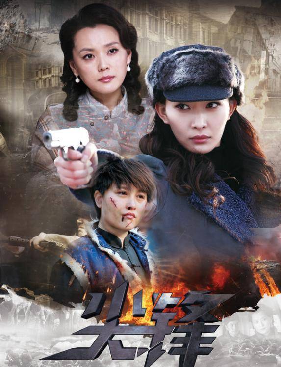 《亮剑》衍生的神剧遭吐槽,张光北扮演楚天飞,他演