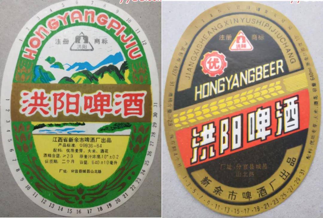 江西啤酒消亡史,那些年我们喝过的啤酒!_九江市_南昌_品牌
