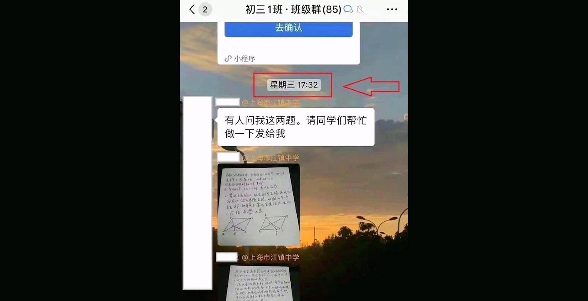 颜如晶 辩论_颜如晶表现怎么样_脱口秀颜如晶