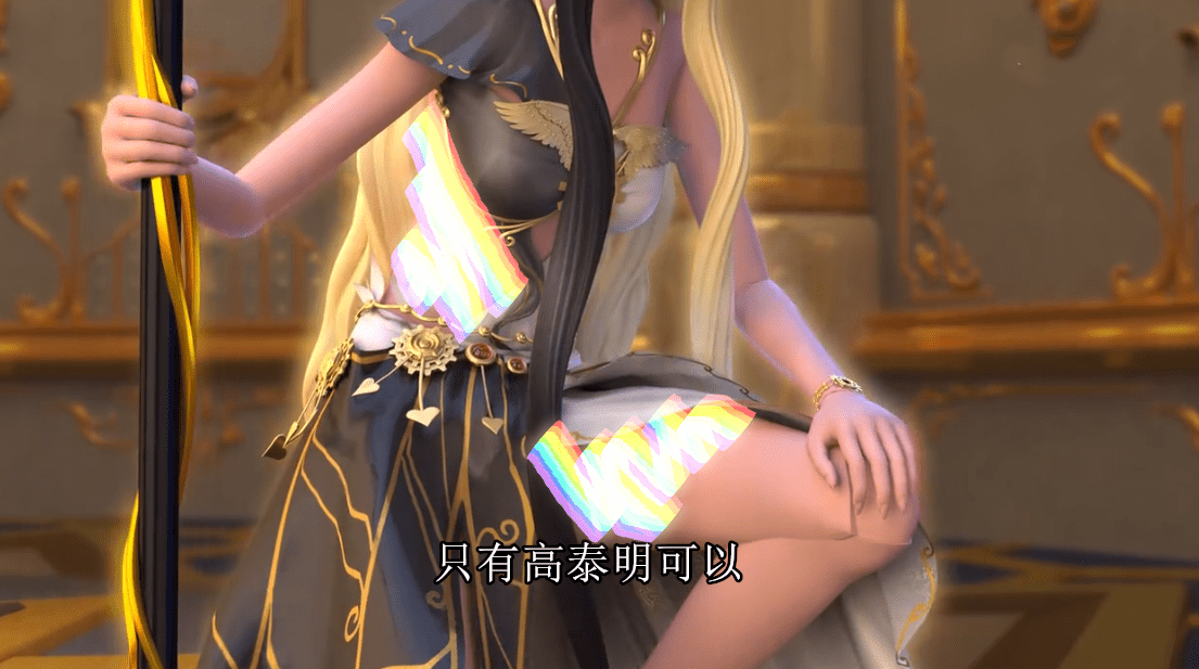 主人_高泰明_叶罗丽