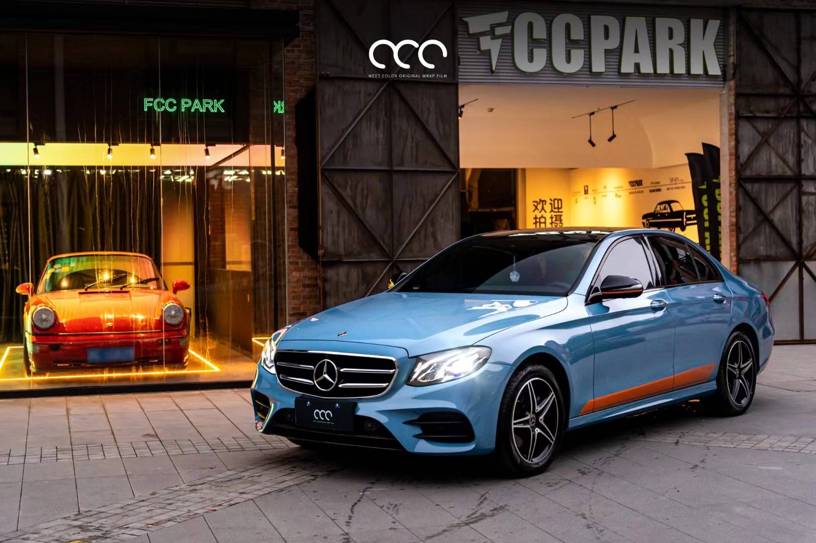 奔驰e级漫彩改色膜瓷器蓝,深若雨晴,淡如月色_搜狐汽车_搜狐网