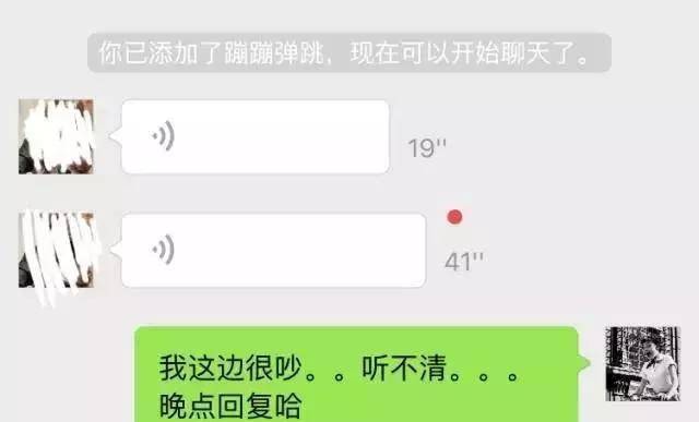 学到了吗（微信怀孕了恶搞语音）暗示怀孕的说说 第10张