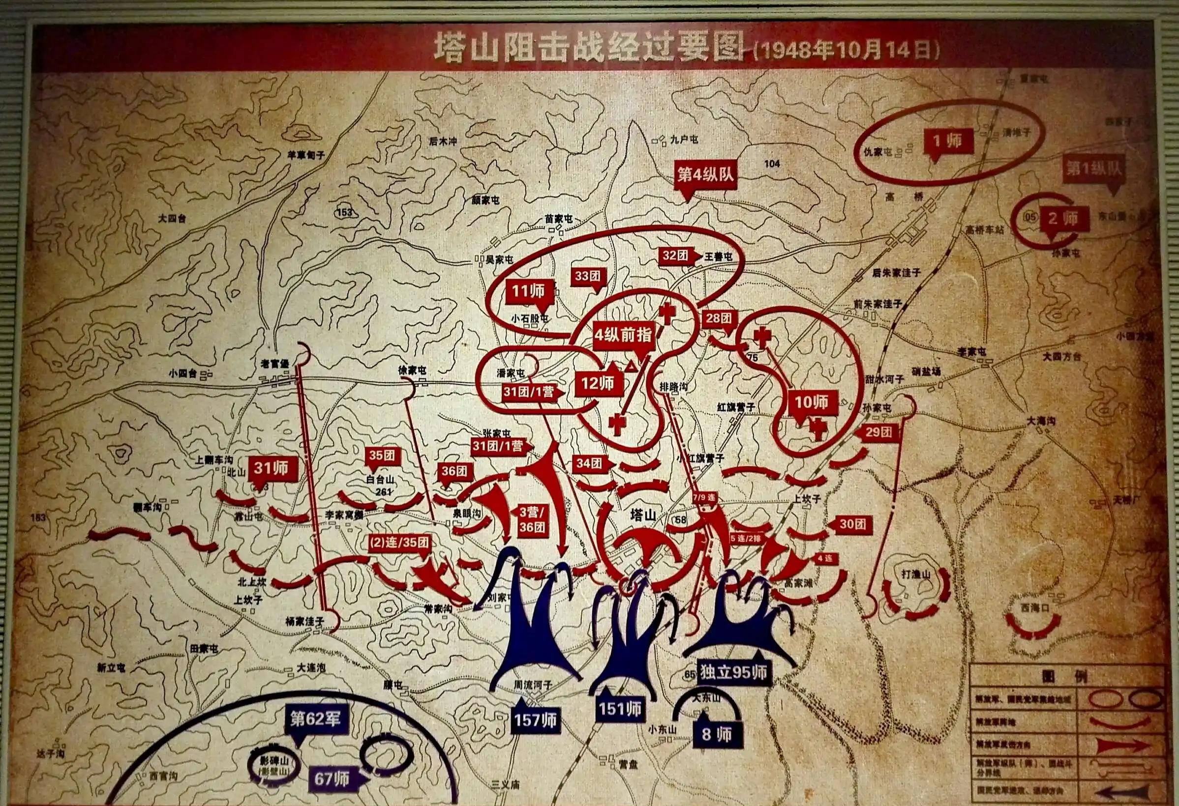 与解放军阻击阵地塔山只有不到5公里的距离,距离锦州也只有30多公里