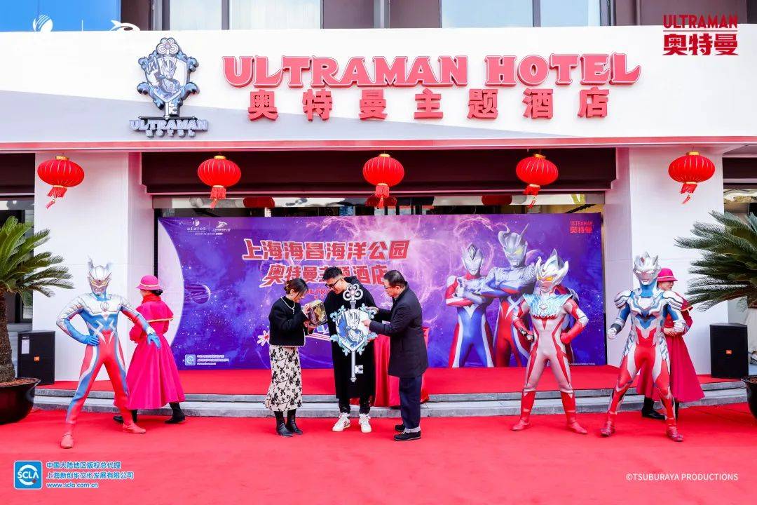 上海海昌海洋公园奥特曼主题酒店开启试营业 巨型赛罗奥特曼雕塑冲击“最大的奥特曼”吉尼斯世界纪录成功
