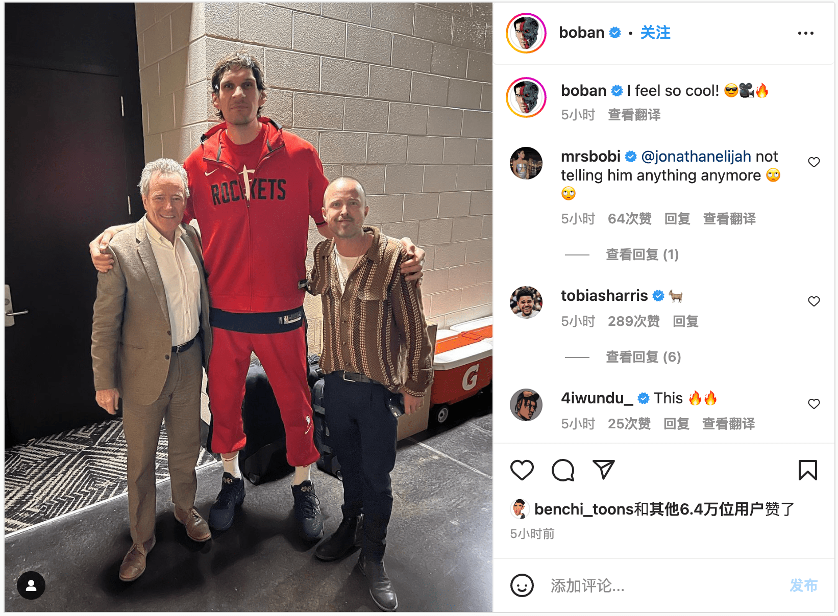 原创火箭消息:2悍将合同获保障,戈登处境有更新,博班合照引热议_交易