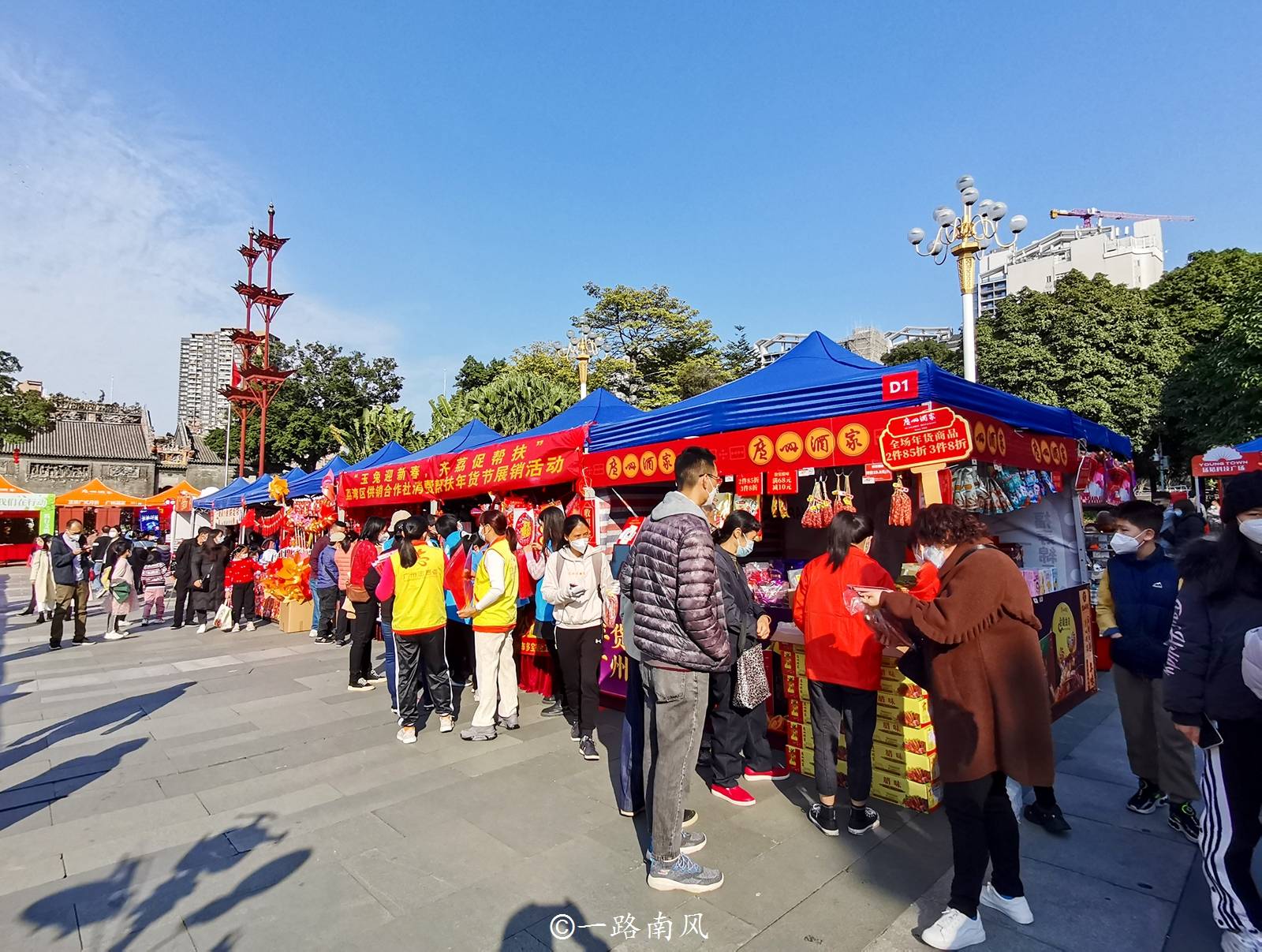 新春前夕,廣州花市遊人如織,連外地人都要來湊熱鬧插圖5