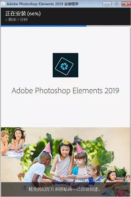 Photoshop Elements 2019-PS全版本软件下载地址（包罗最新的2023）