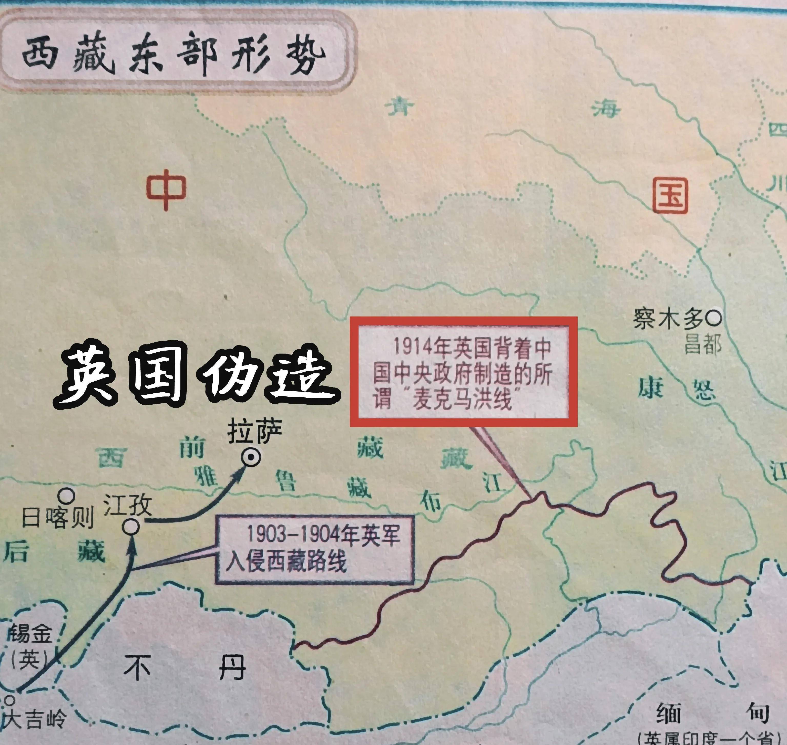 中国藏南实控地图图片
