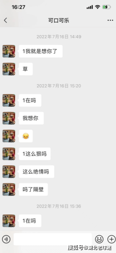 原创
            国足秀下限！婚外情对象再爆料：国脚老妈给她买保险，许诺会离婚1