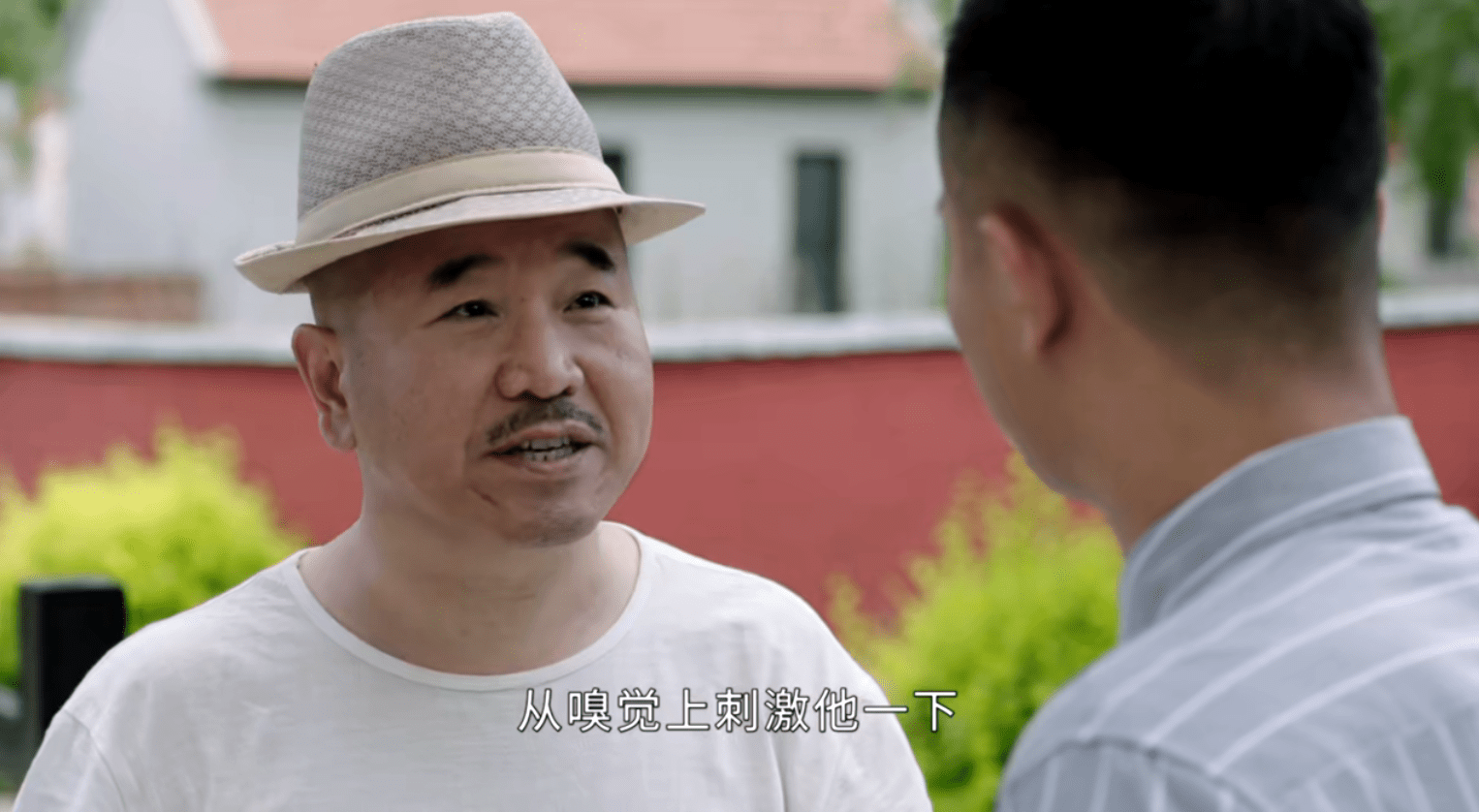 刘能假装梦游症叨扰游客,王大拿,杨晓燕不欢而散_谢腾飞_事情_干儿子