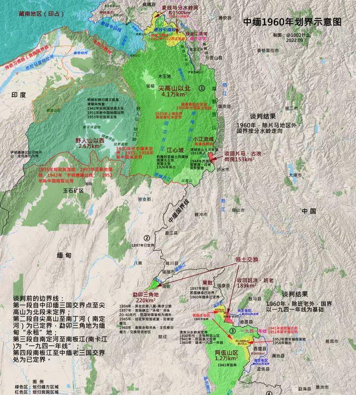 中緬邊境正式劃界已60多年,為何至今非議不斷,解密中緬邊境問題_緬甸