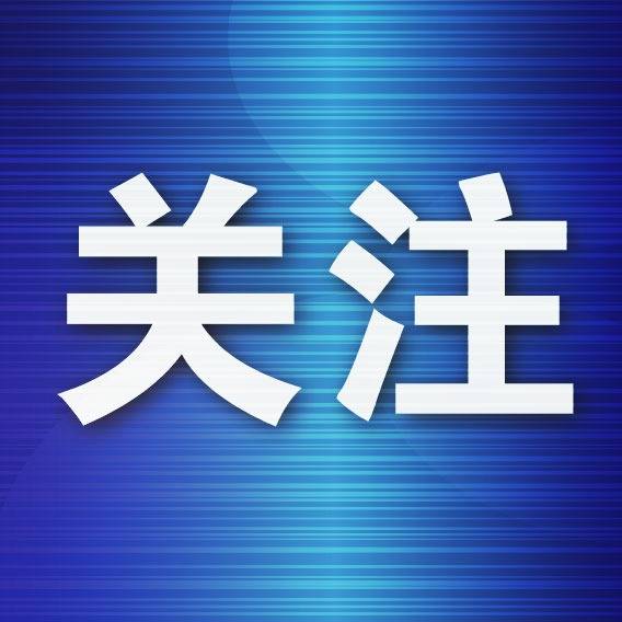 天眼查失信人员名单查询系统（天眼查失信人是什么意思呀） 第2张