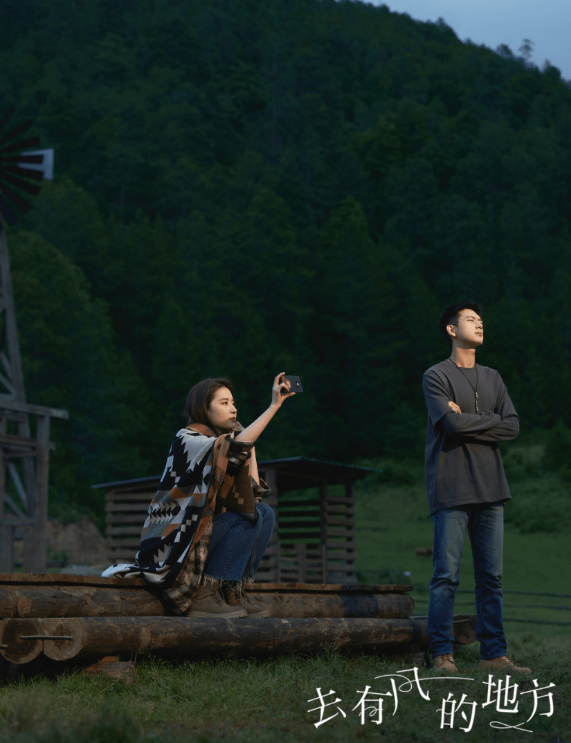 《去有风的地方》:许红豆和谢之遥的正确爱情观_大理_因为_事情