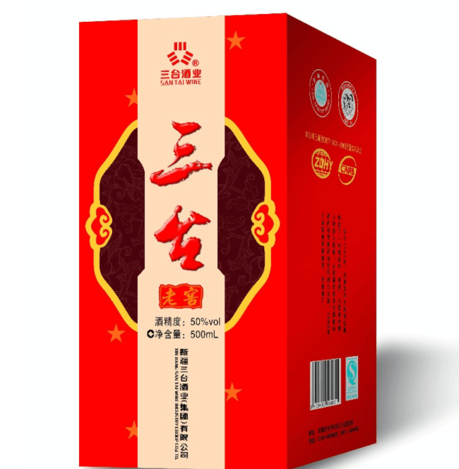 三台酒业坐落在新疆三台镇,是一家老字号白酒企业,既生产浓香白酒,又