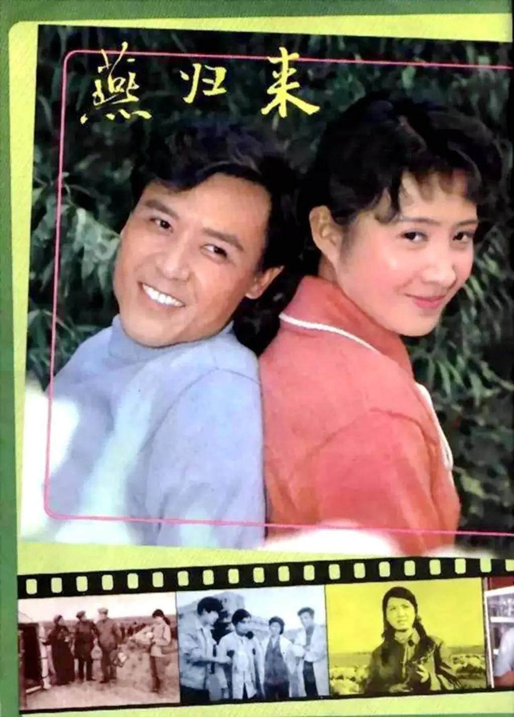 向梅曾任上影演员剧团团长,她的影视代表作主要有《女篮五号》《红色