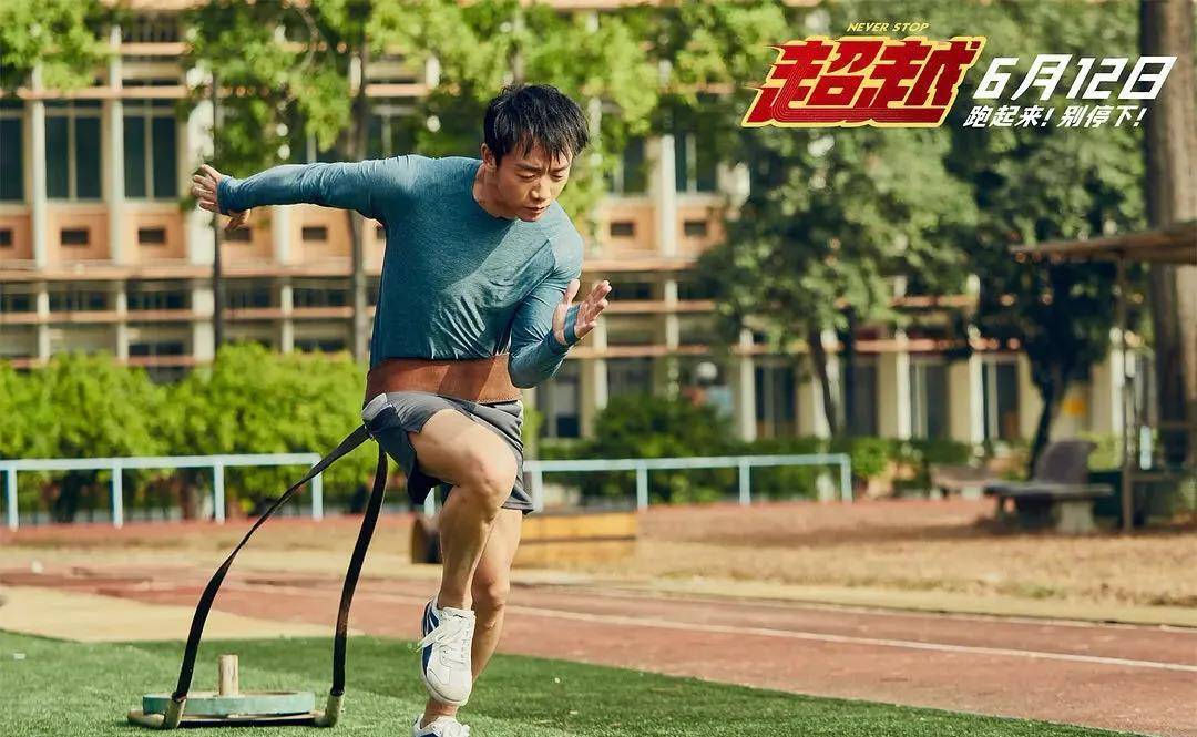 43岁李晨演17岁天才,郑恺增重40斤?这片成为“史上最强”端午档_超越_电影_张蓝