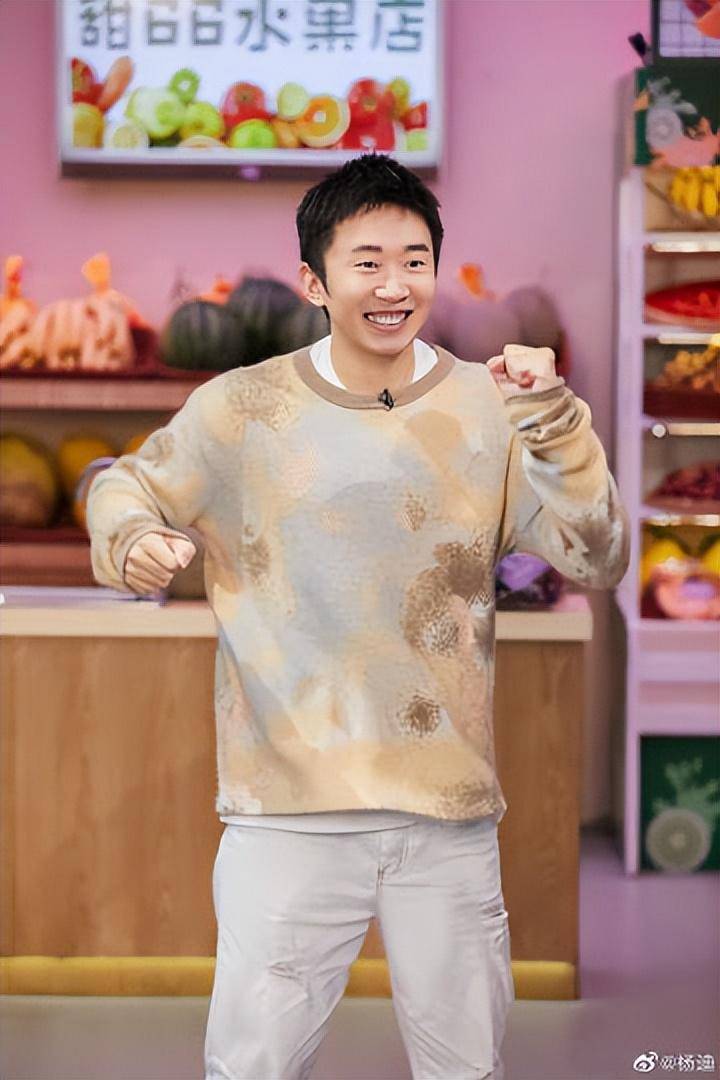 杨迪与谈17年女友分手,曾曝她花钱太多,收到买耳钉短信太贵心疼_女孩