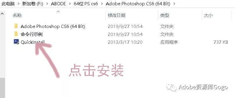 PS CS6最全最简单安拆破解版，免费绿色版一键安拆--全版本PS软件安拆包下载