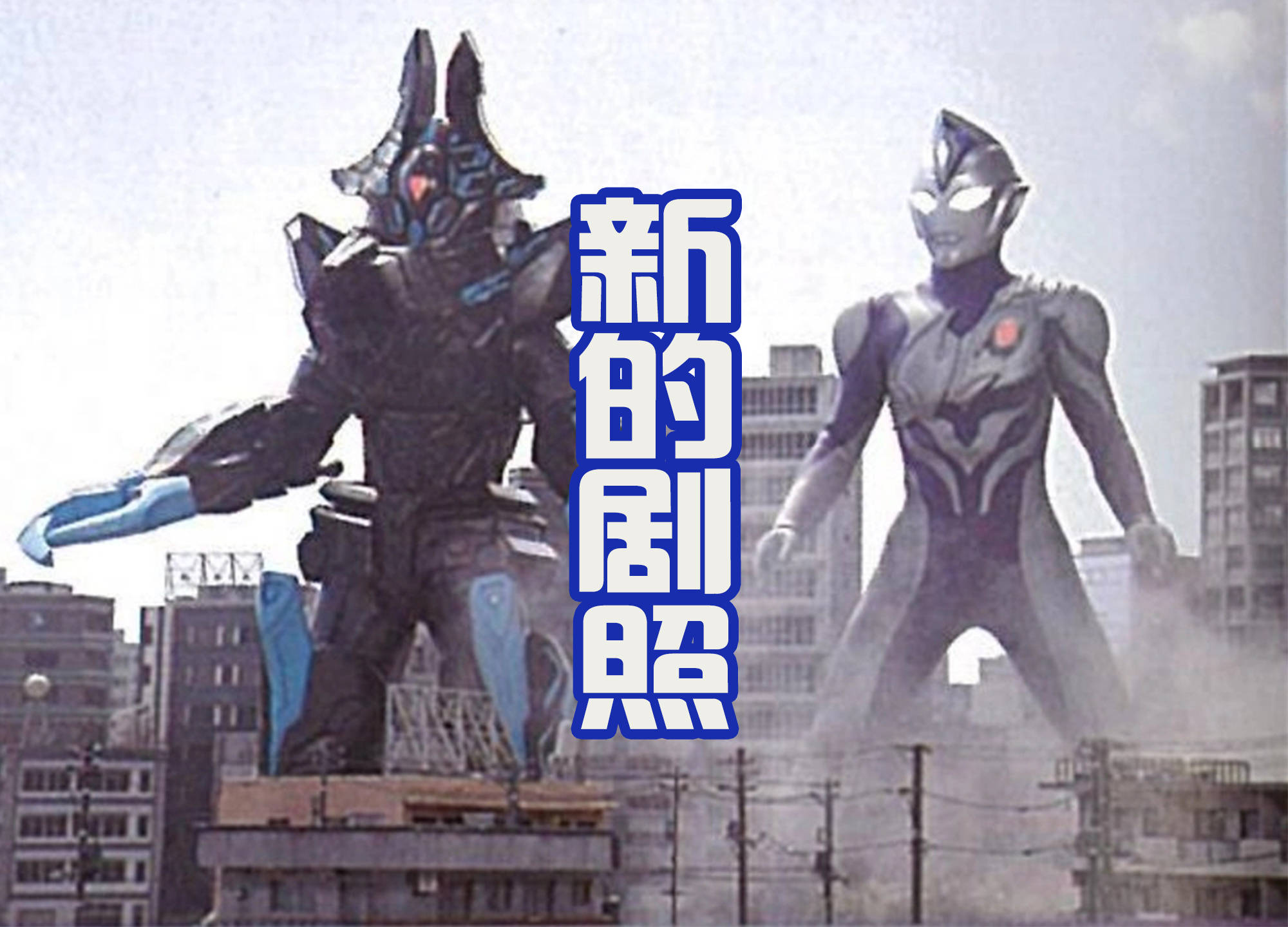 帝纳斯奥特曼属于法师?