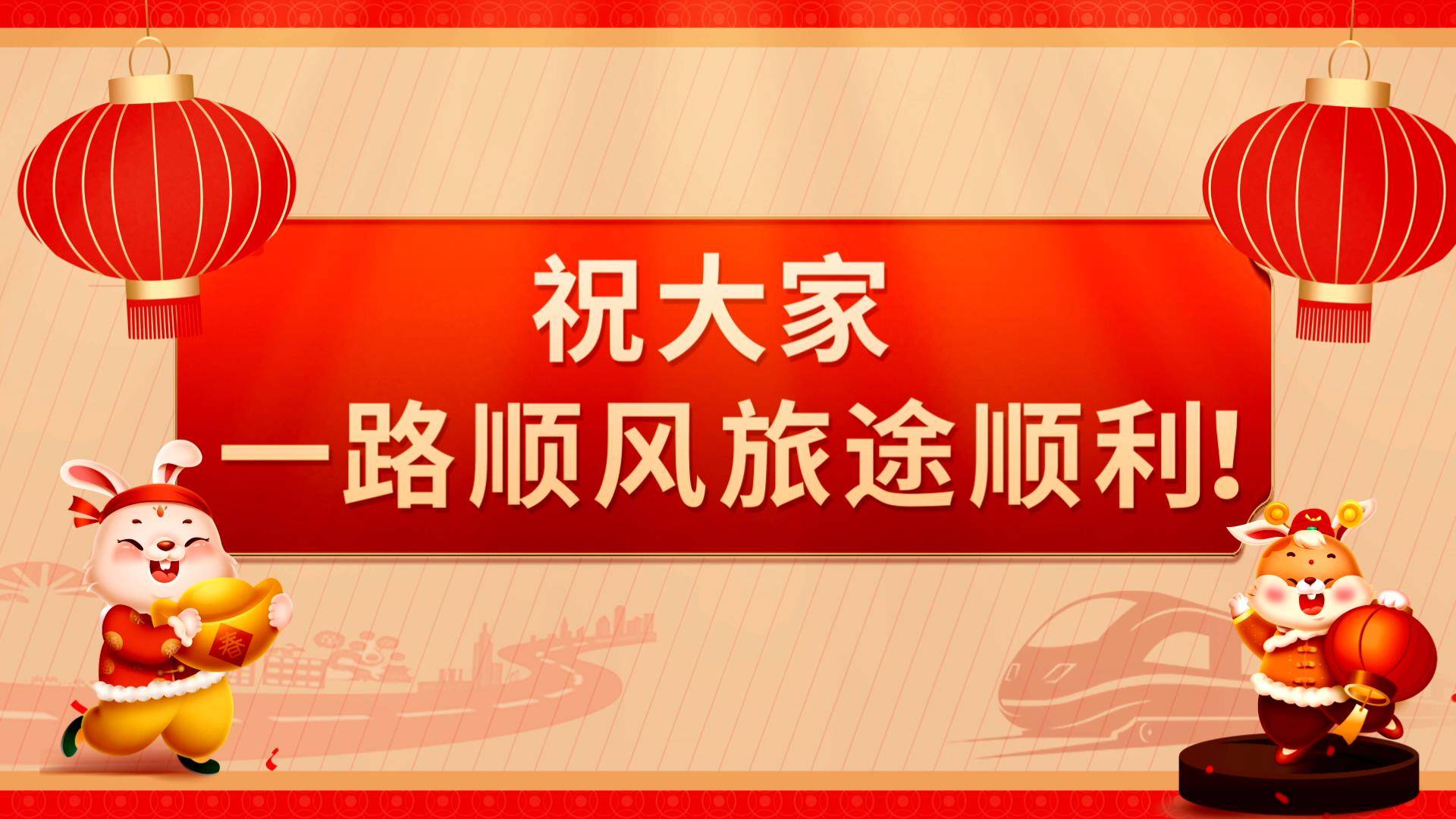 济宁人请留意：春节返程乘火车和飞机时，那些特产不克不及带！