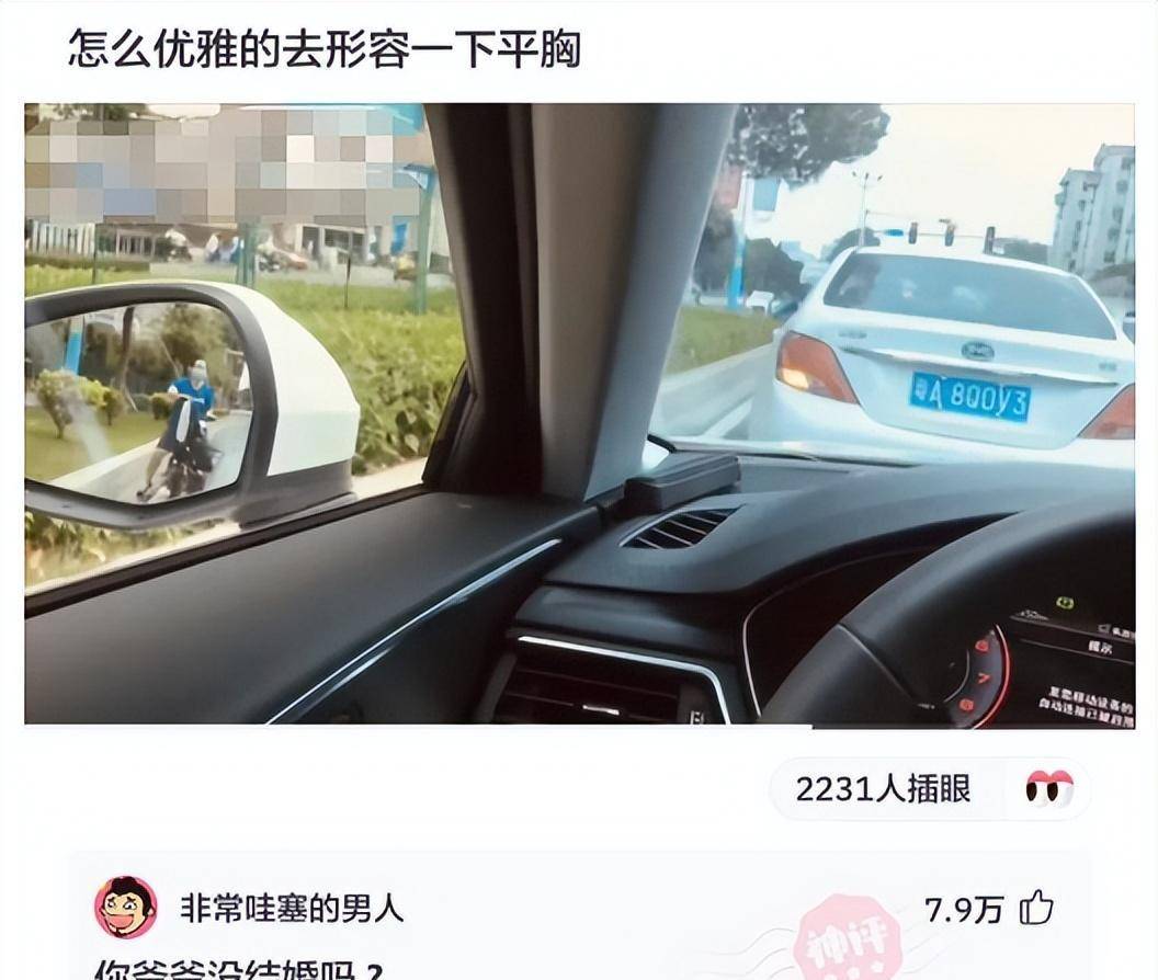 那是我小姑父，12天没下高速了，网友：自首吧，不断跑也不是法子