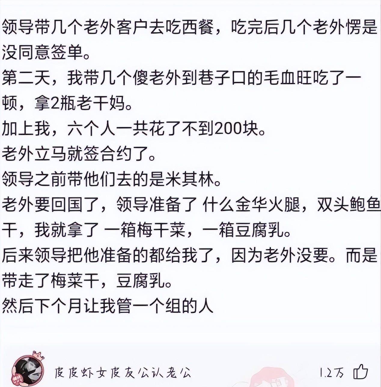 炎玄答道：那门是做什么用的？