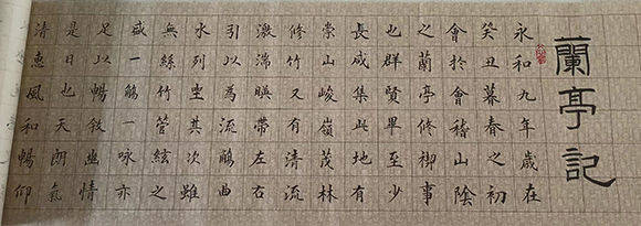 著名书画家——李福军_作品_中国_书法