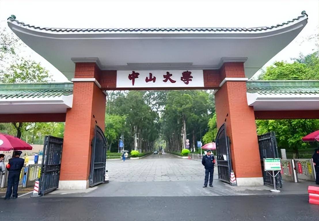 廣州大學,暨南大學,華南農業大學,廣州中醫藥大學等,這裡地理位置優越