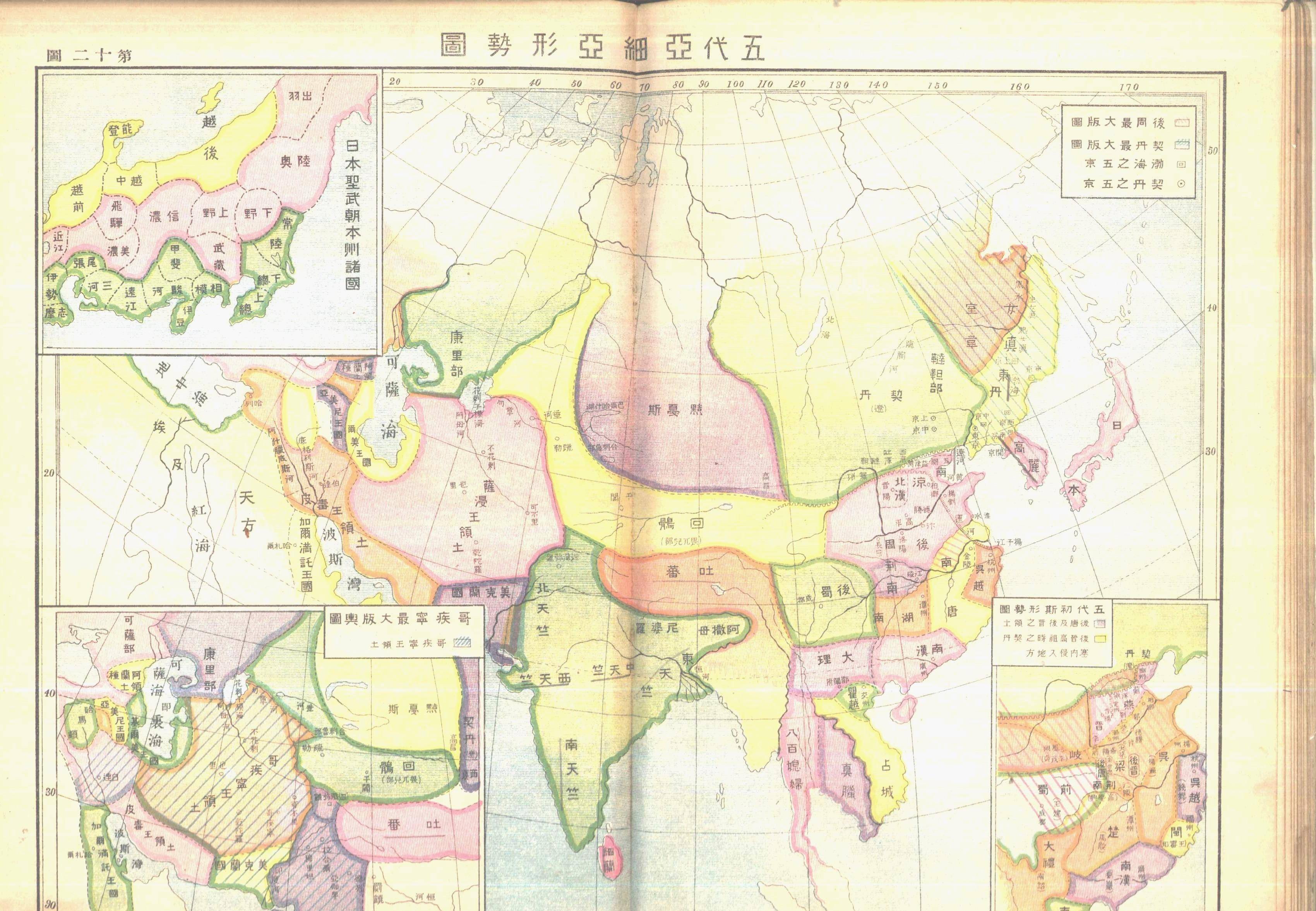 七年级下册亚洲地图图片