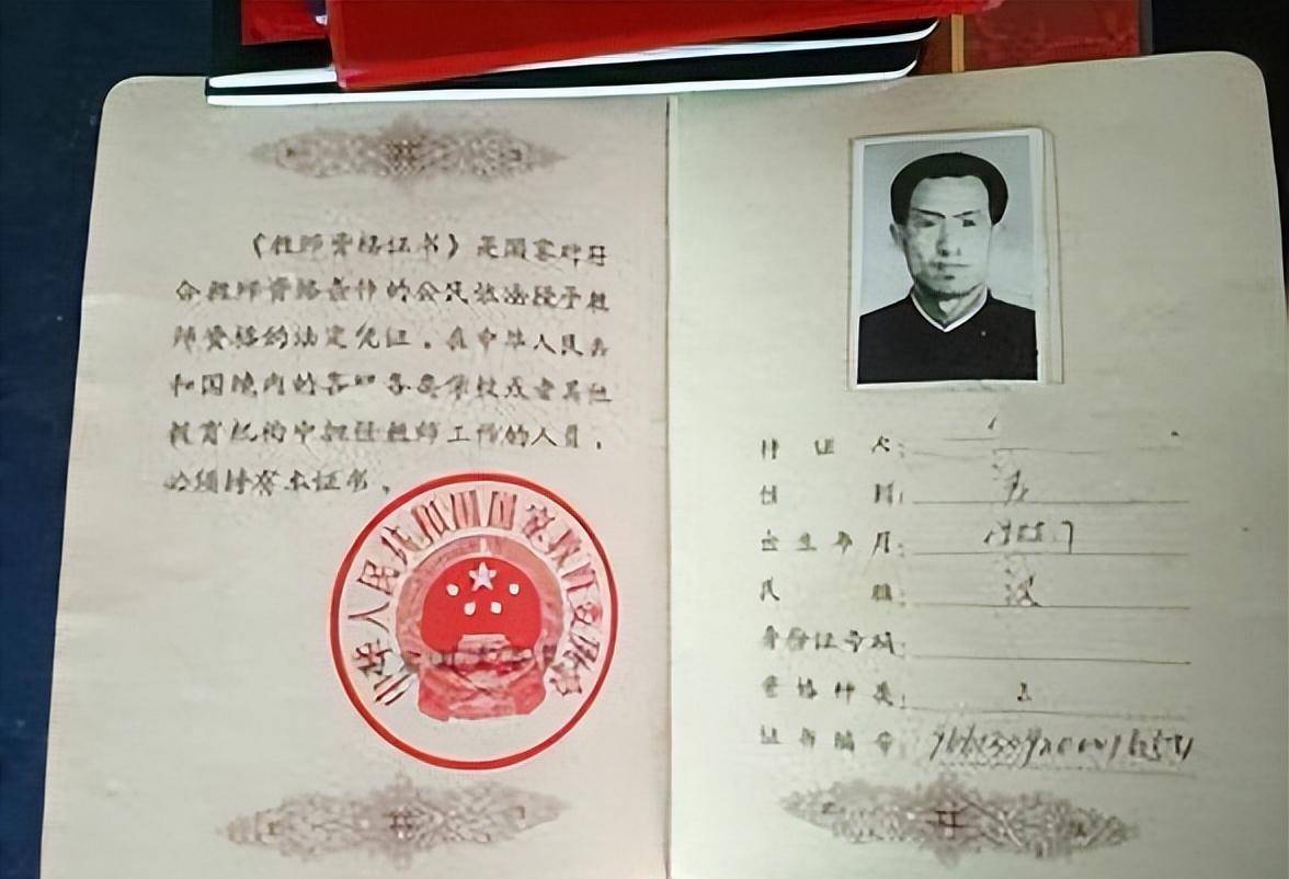 河南教师超生被开除,档案被顶替22年,对方还找他借身份证办退休_孙存