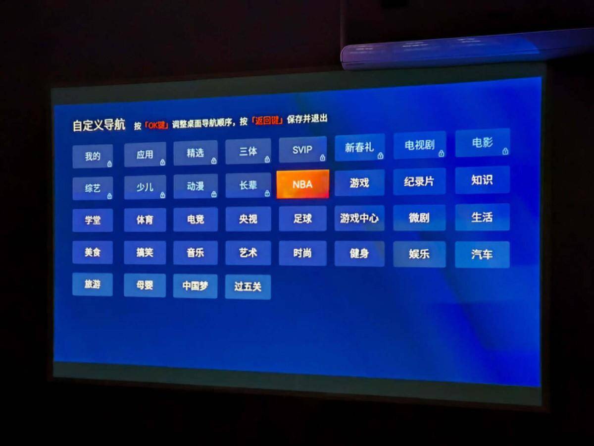 AOC Y1智能投影入手体验：小身材，大能量，应用场景丰富