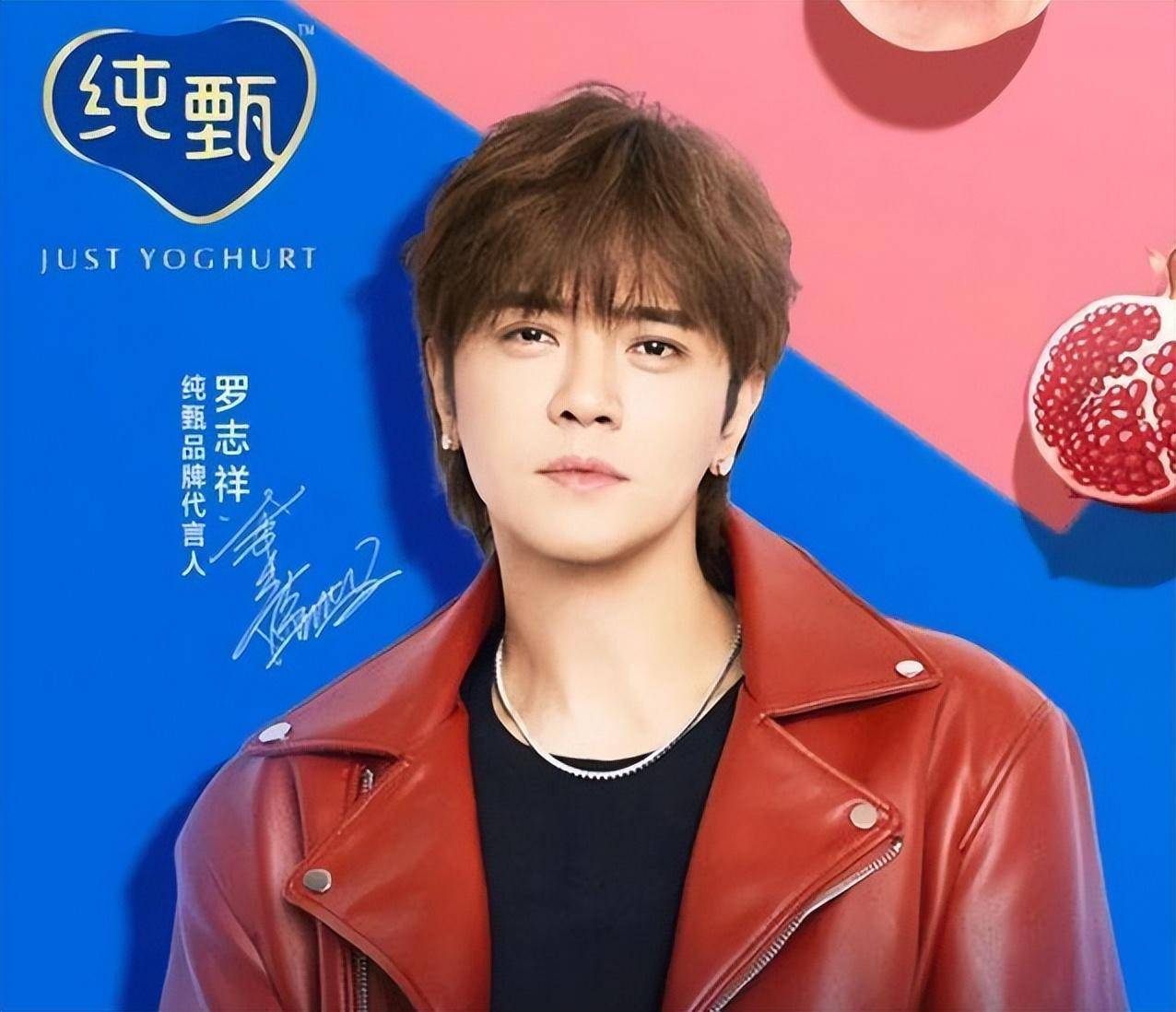 追逐流量的蒙牛被代言人坑惨_品牌_真果_图片