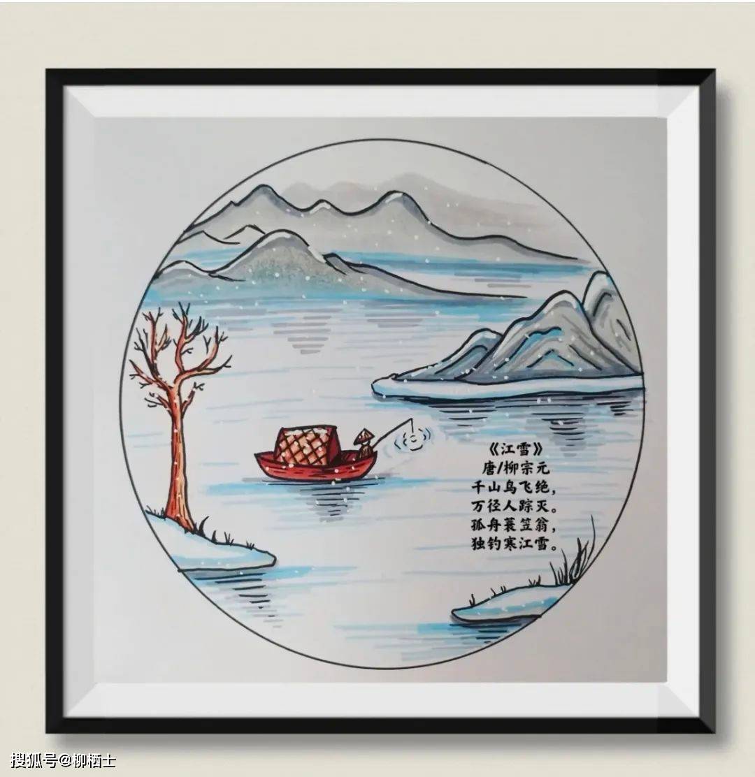中国诗词大会绘画用笔图片