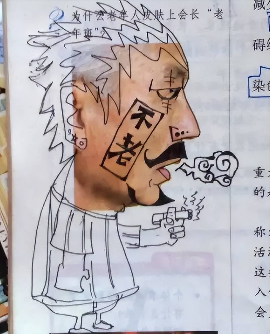 初中生涂鸦课本被老师发现,直接请家长到校喝茶,网友:这下完了