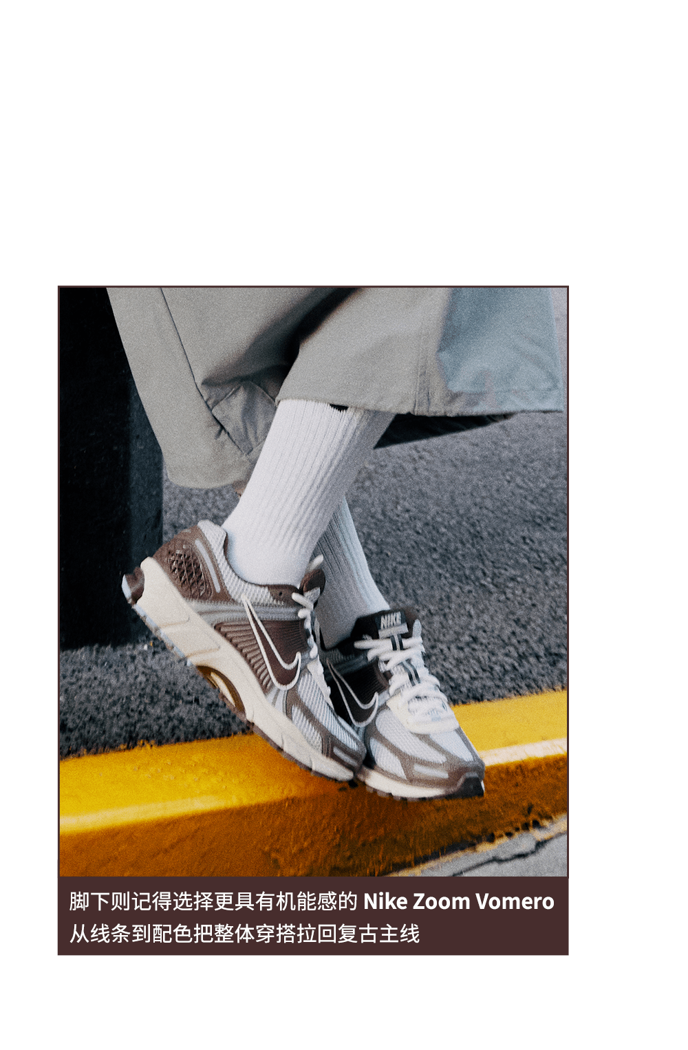 nike | 今日份nike穿搭,为看腻的美式复古95,支点新招_控股集团