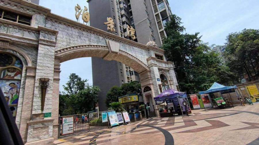 【成都武侯区】泊景湾142平米清水套三5.5折,181w起拍!