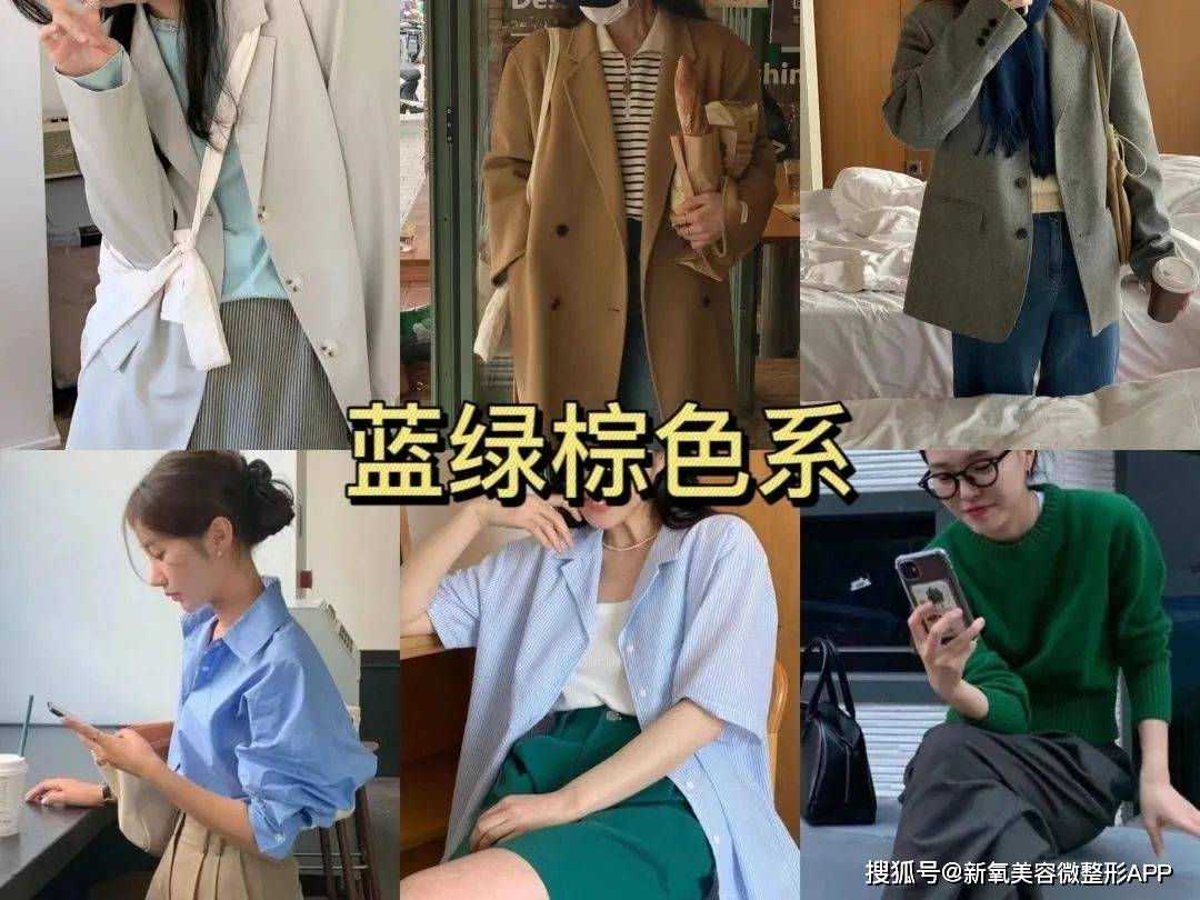 原创
            韩系穿搭的底层逻：精致的韩风，到底是什么样子？15