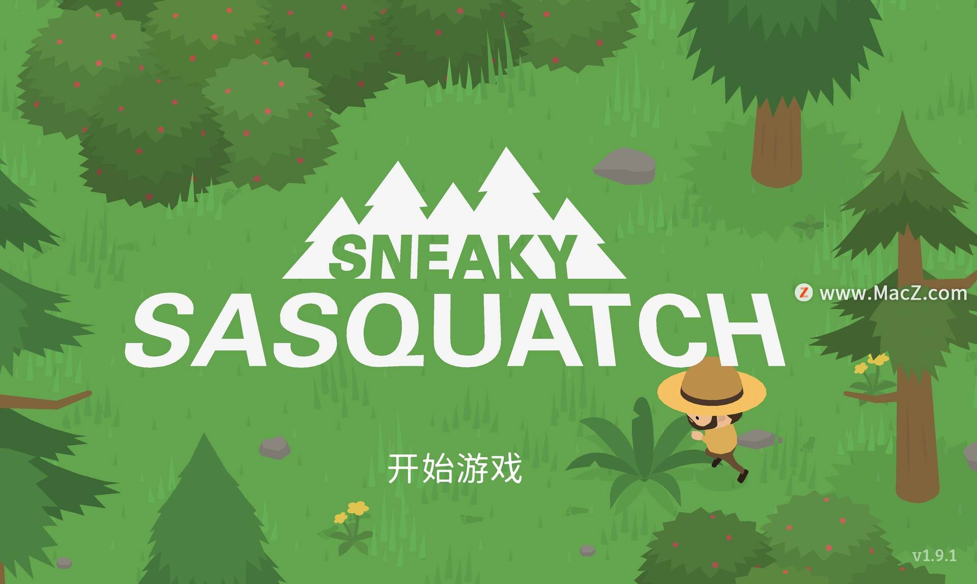 鬼头鬼脑的大脚怪游戏Sneaky Sasquatch