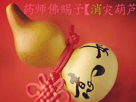 行善布施,供奉佛祖祛病消灾,平安快乐保佑家人健康,长寿,幸福!