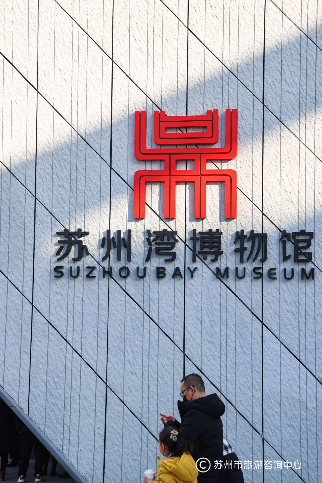 太湖的过去于1月17日开馆启幕吴江博物馆分馆-苏州湾博物馆在苏州太湖