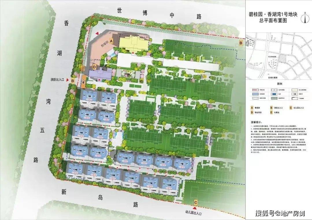 2023年叠拼劲爆开局,今年西安还有哪些选择机会?_登记_类产品_市场