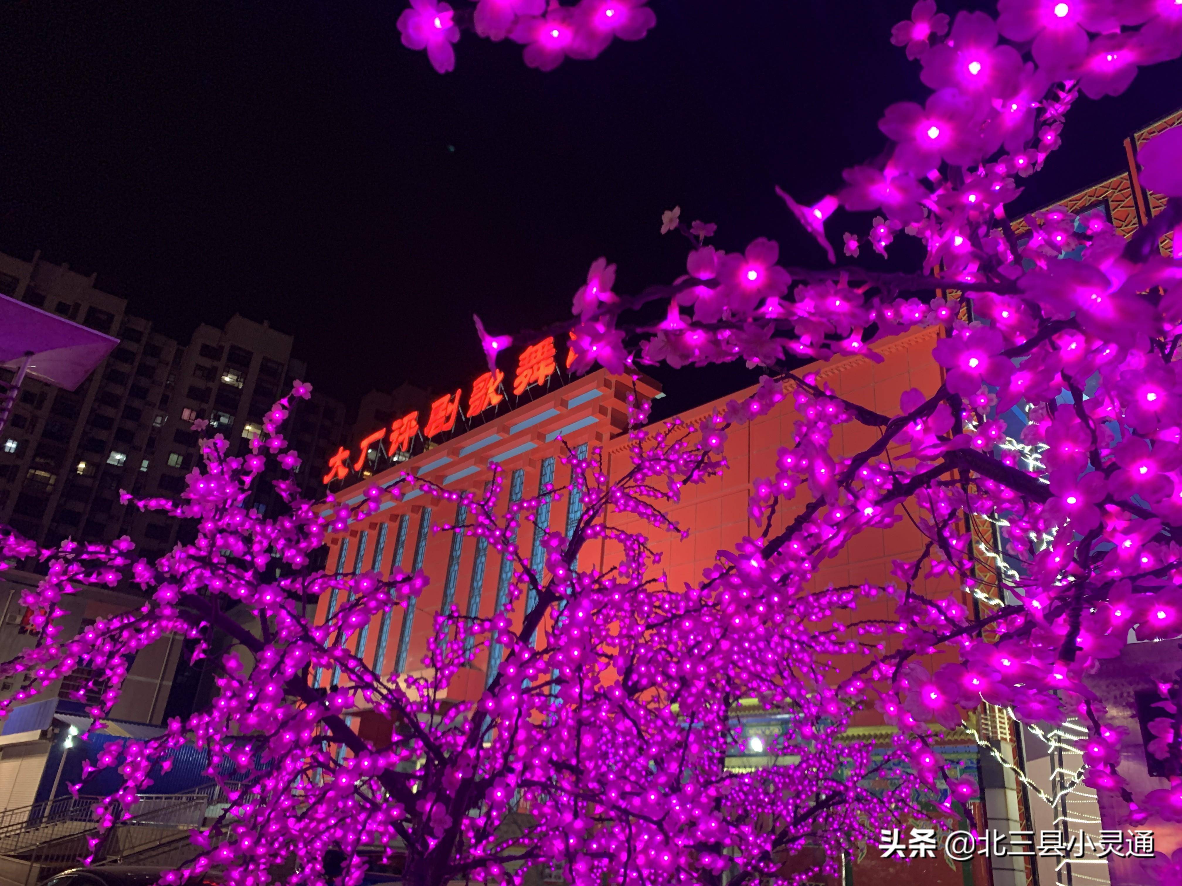 廊坊夜景哪里看夜景图片