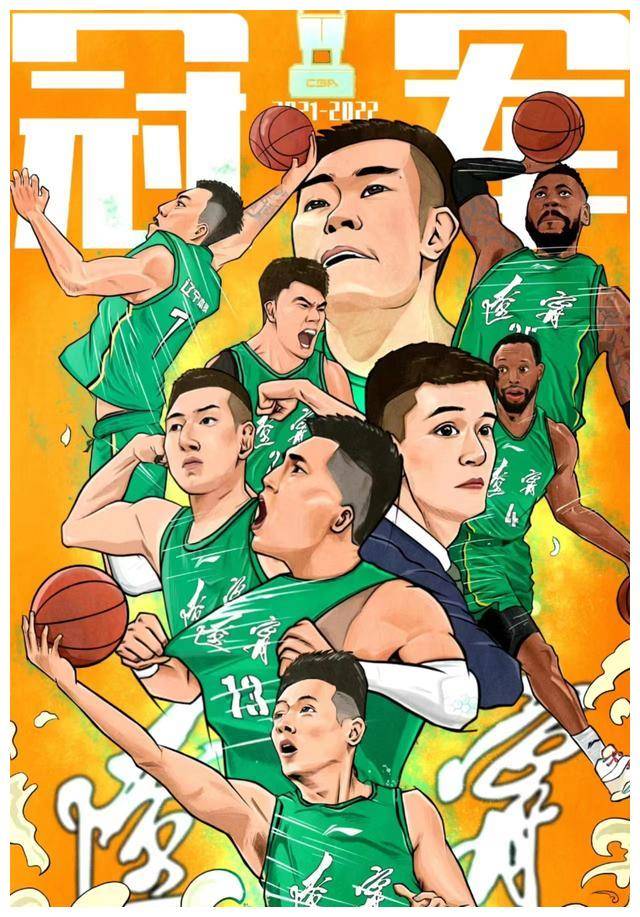 辽宁男篮剑指总冠军_莫兰德_阶段_目标