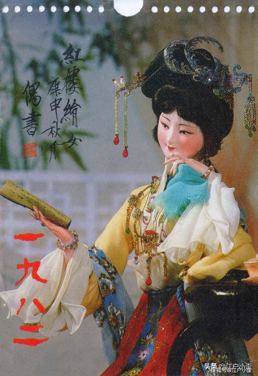 ディスプレイが 日本絹人絹織物史 - 本