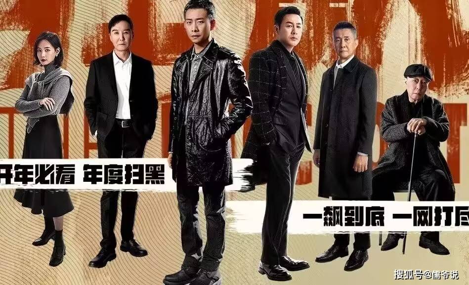 《狂飙》大结局,黄瑶扮猪吃老虎将高启强弄死,孟钰因救安欣而送命_陈金默_女人_父亲