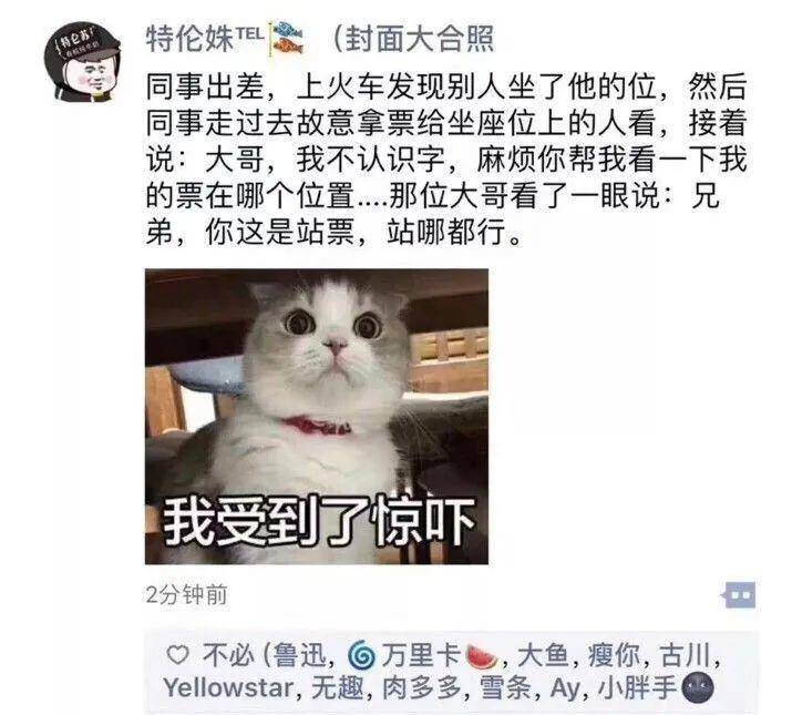 假设富二代被迫娶了你，哈哈被网友评论笑不活了