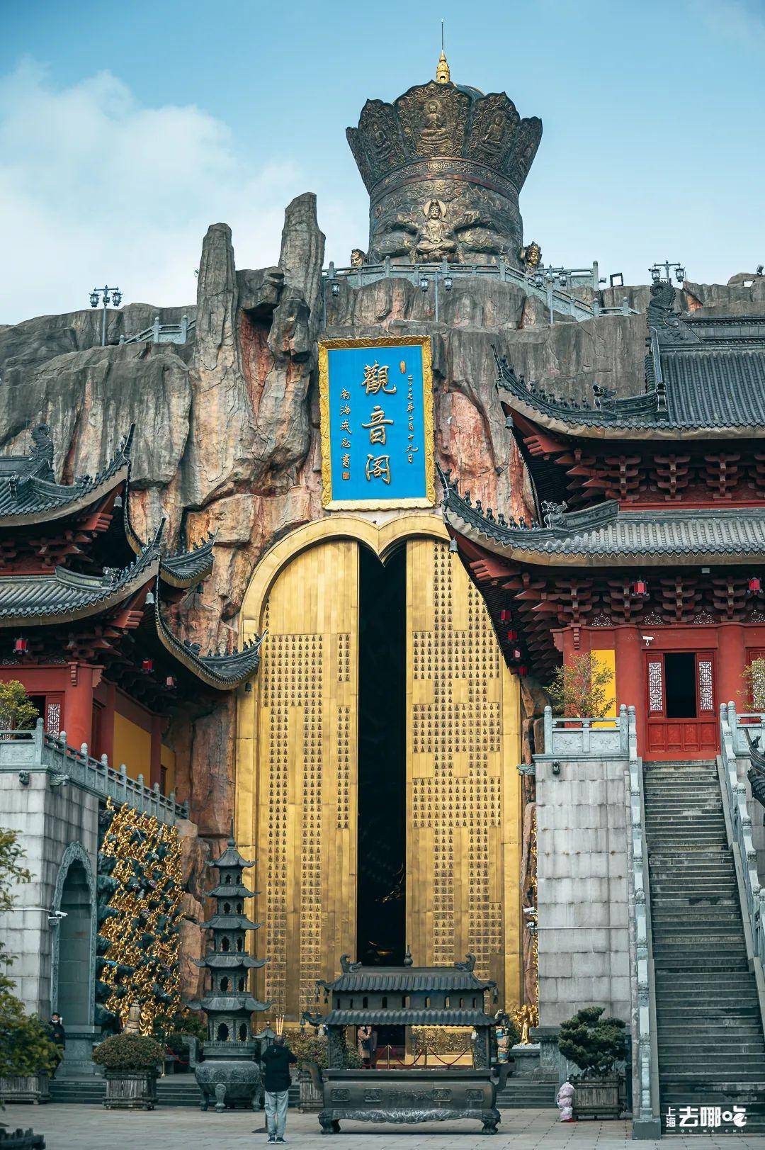 上海宝山寺老年门票图片