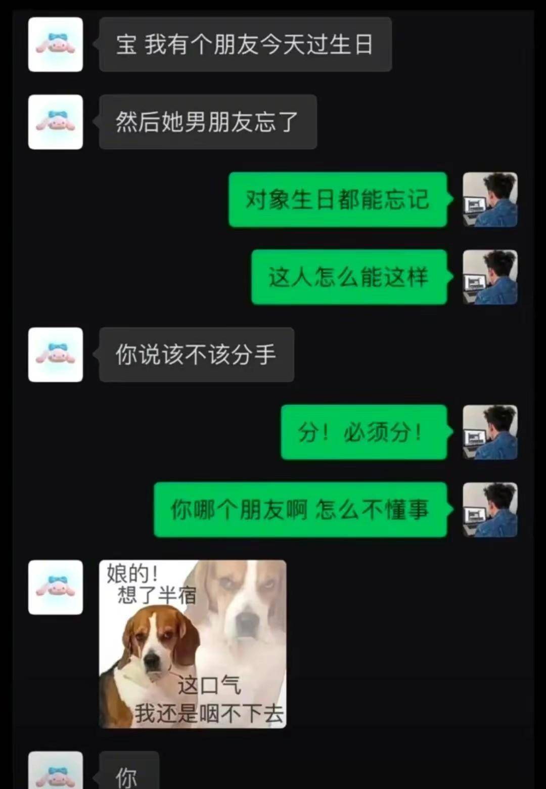 原创
            二婶给我介绍对象，我看了照片就直接拒绝了，这手哪是掰玉米的料8